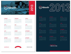 塑造卓越品牌形象 Allnorth 工程技术服务咨询公司的全面推广策略