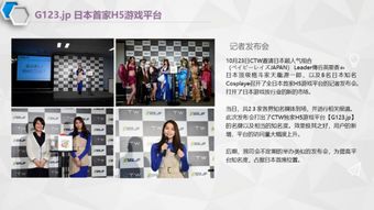 白鹭科技陈书艺 小游戏的机遇在于玩法创新、裂变机制、社群运营与技术赋能