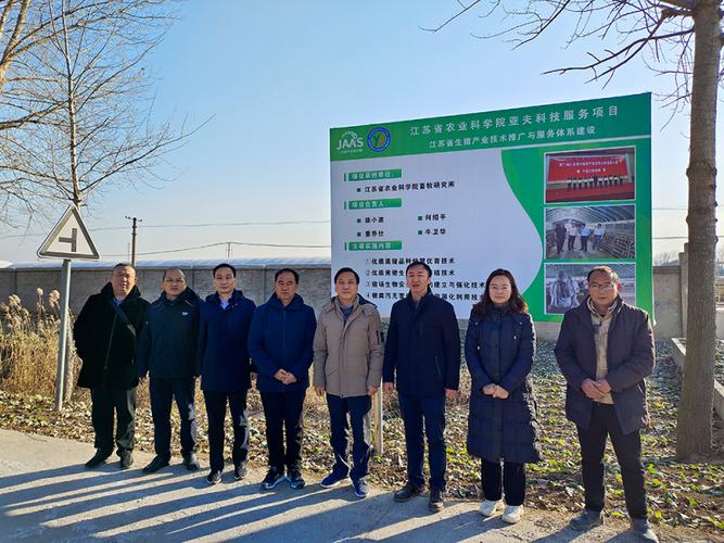 亚夫科技服务项目助力江苏省生猪产业技术推广与服务体系建设的实践与成效